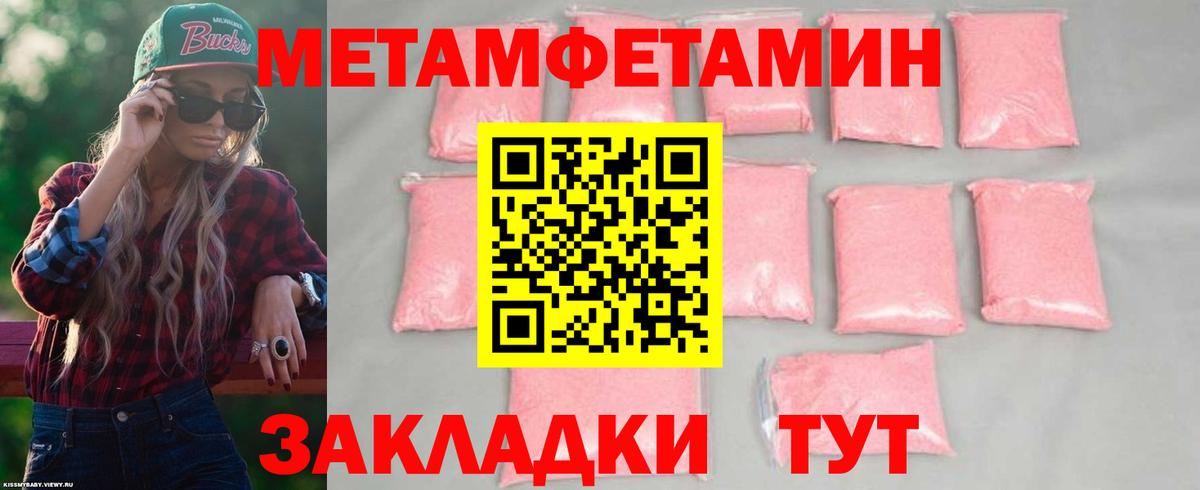 АМФ 98%  Вход с VPN  Джанкой 