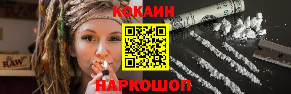 Кокаин Columbia Джанкой