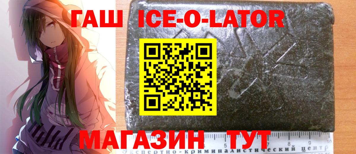 Гашиш гарик  Вход с VPN  Джанкой  ГАШИШ VHQ 