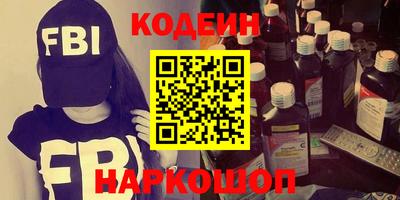 мдма Боровичи