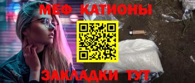 мдма Боровичи