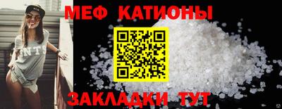 мдма Боровичи