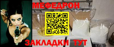 мдма Боровичи