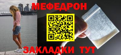 дмт Брянск