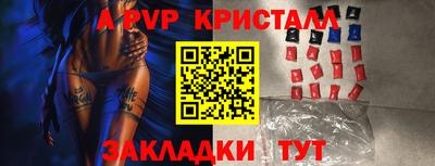 гидропоника Братск