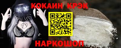 мдма Боровичи