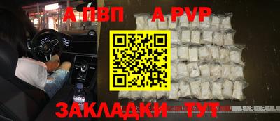таблы Владикавказ