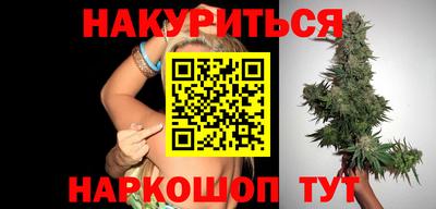 гидропоника Братск