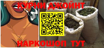 гидропоника Братск