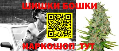 гидропоника Братск