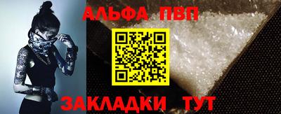 таблы Владикавказ