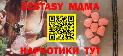мдма Боровичи
