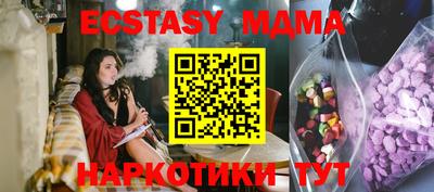 гидропоника Братск