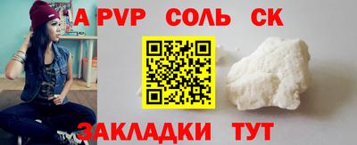 гидропоника Братск