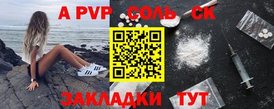 гидропоника Братск