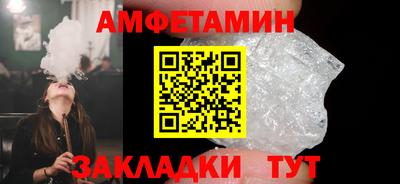 мдма Боровичи