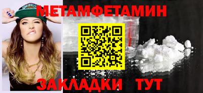 ALPHA PVP Владивосток