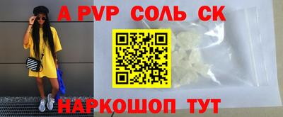 гидропоника Братск