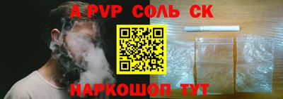 гидропоника Братск