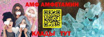 ALPHA PVP Владивосток