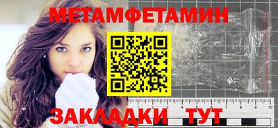 мдма Боровичи