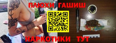 гидропоника Братск