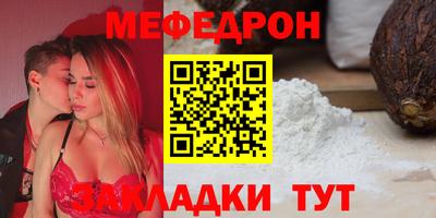 дмт Брянск