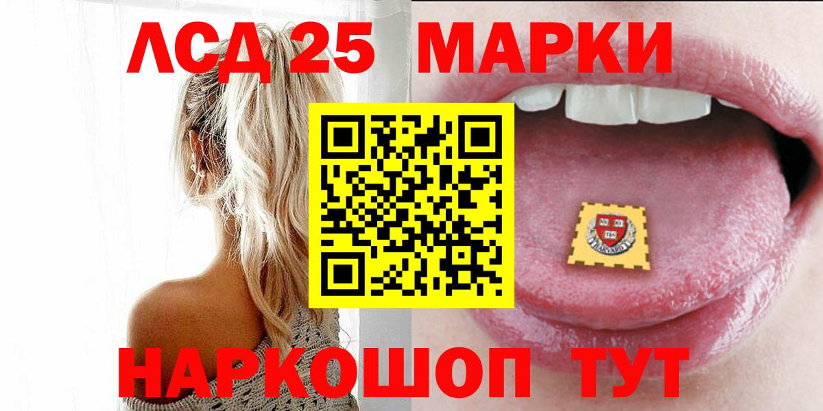 ЛСД экстази ecstasy  Вход с VPN  Джанкой 