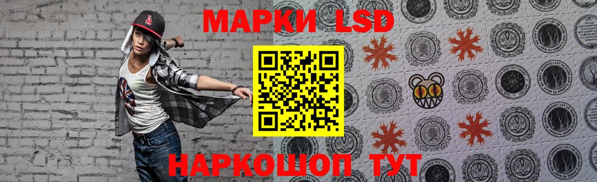 ЛСД экстази кислота Джанкой