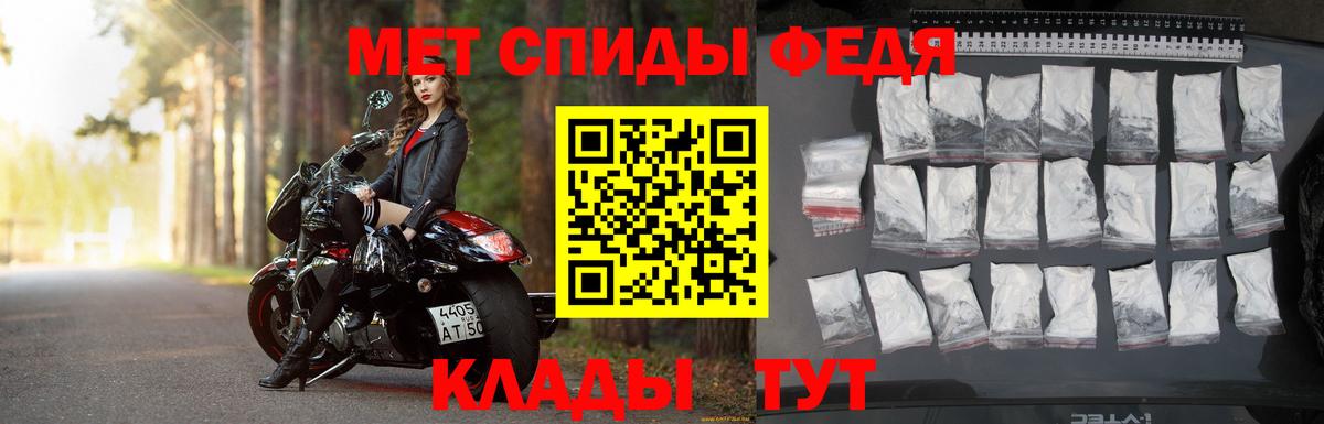 Джанкой  Метамфетамин мет  Метамфетамин мет  Вход с VPN 