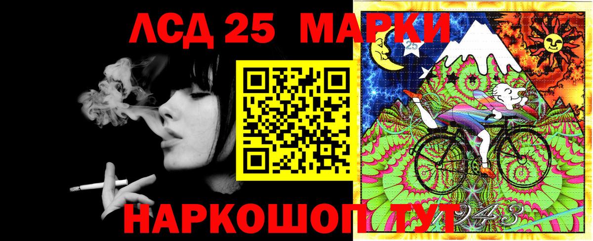 Марки NBOMe 1,5мг  Наркотические марки  Вход с VPN  Джанкой  Марки NBOMe 1,5мг 