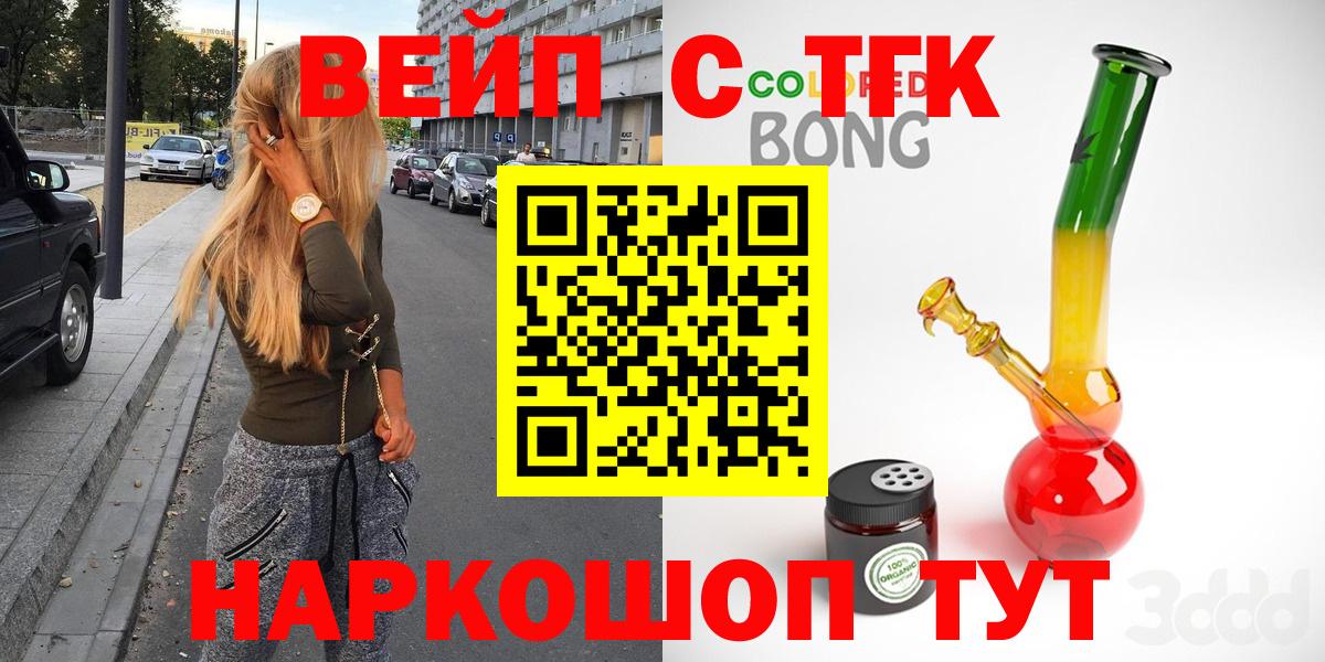 ТГК концентрат Джанкой