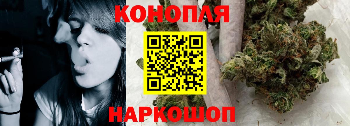 Бошки марихуана ГИДРОПОН  Вход с VPN  Марихуана гибрид  Бошки Шишки Amnesia  Джанкой  Конопля марихуана 