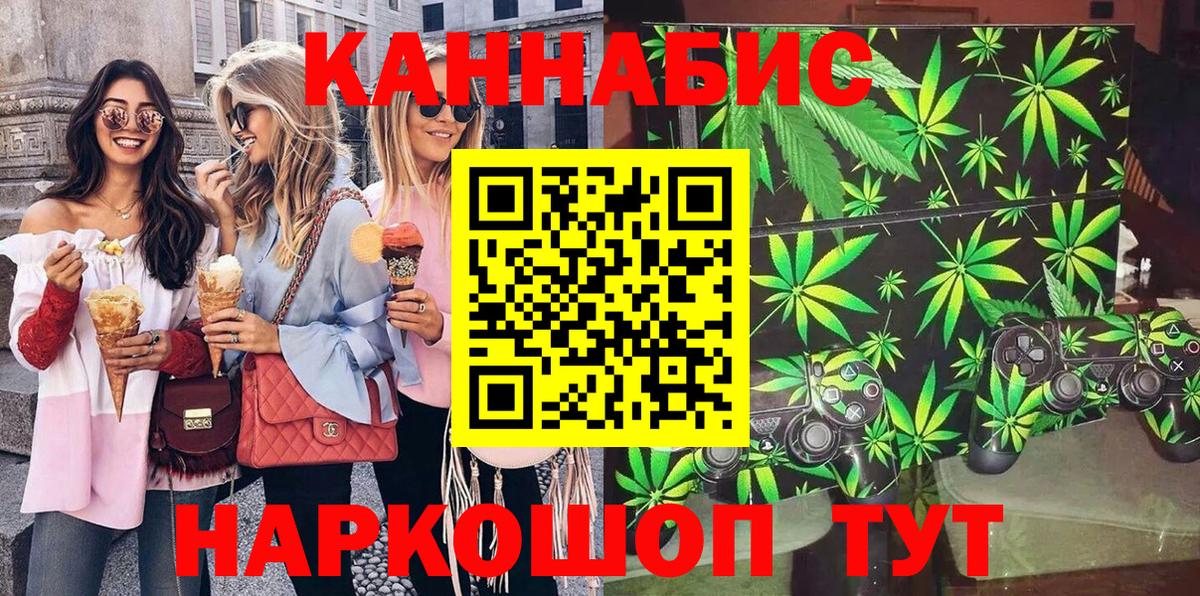 Конопля MAZAR Джанкой